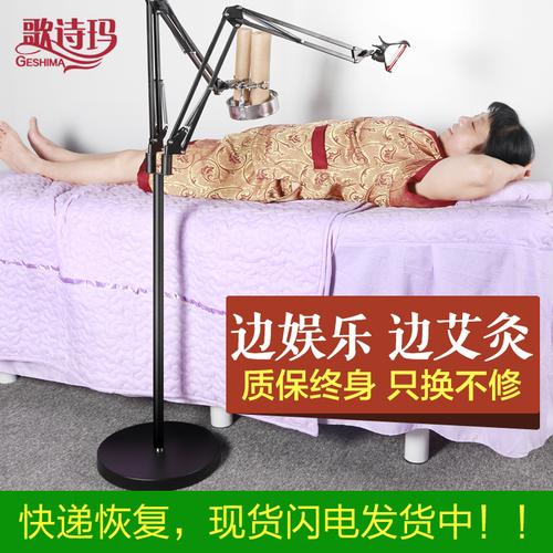 歌诗玛立式家用艾灸架仪器悬灸仪宫寒雷火养生灸艾条夹子支架