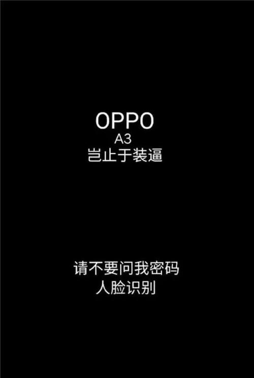 抖音岂止于装逼壁纸