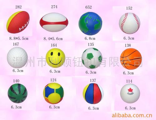 温州市利顺纽扣有限公司