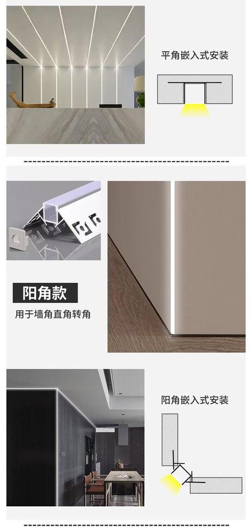 厂家直供嵌入式线条灯线性铝槽橱柜灯 暗装明装led灯