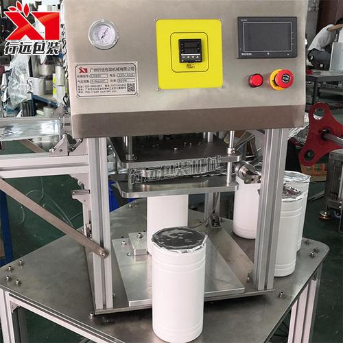 行远包装塑料瓶的机器封口塑料瓶口封口机pet瓶子封膜机