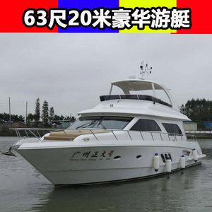 大型快艇