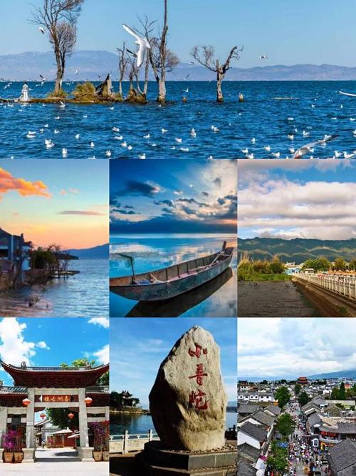 大理自驾游攻略(洱海一日游最佳攻略)_旅游攻略网