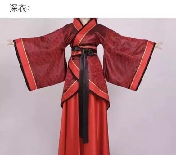 秦朝服饰文化,女子的深衣,襦裙都有什么特点?