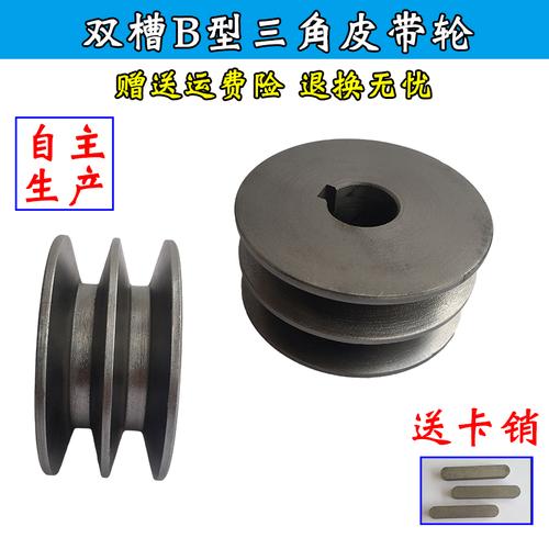 皮带轮飞轮1b同步电机轮子传动动轮三角2b带轮