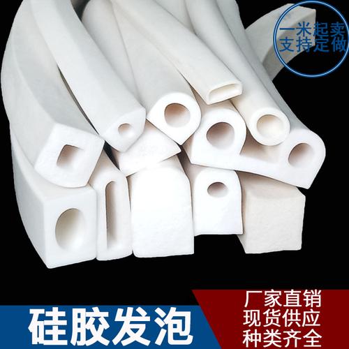 d形耐高温发泡胶条异型烘烤箱冷库厢门设备空心半圆形硅胶密封条