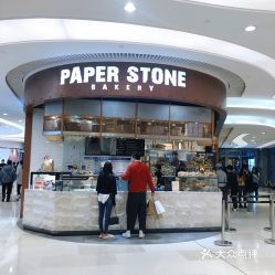 paperstonebakery天环店