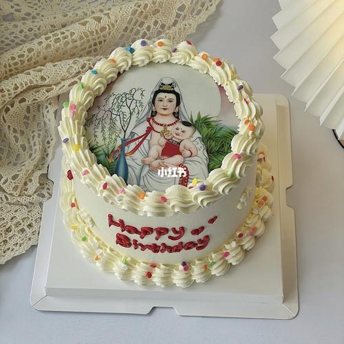 原创 送子观音蛋糕_蛋糕_送子观音_美食_美食展示