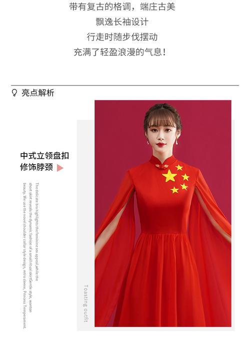 红歌合唱团演出服女朗诵建党表演服装长裙舞台大合唱指挥主持礼服