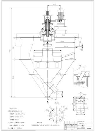 供应打散分级机图纸_皓宇机械通用技术工作室