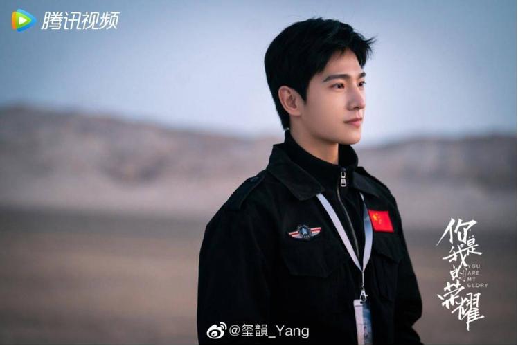 《你是我的荣耀》:杨洋饰演的于途究竟怎么样