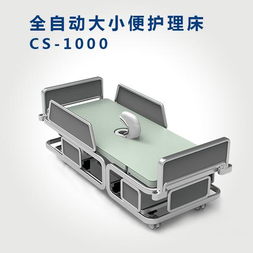 到底什么是全自动大小便多功能护理床