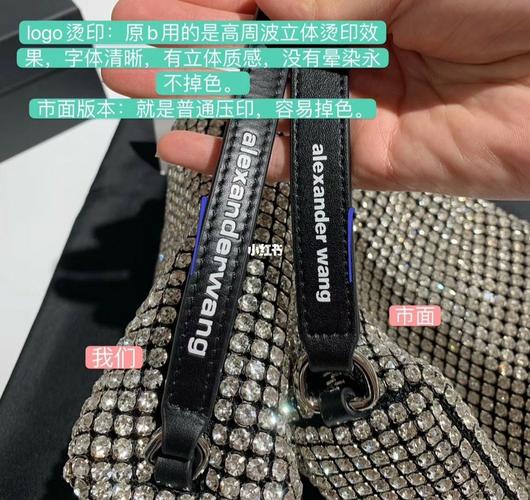 亚历山大王钻石包真假对比90_钻石_亚历山大王_时尚