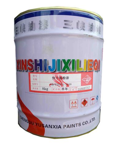 8kg快干银粉漆
