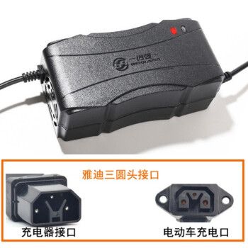 雅迪电动车充电器48v60v雅迪专用铅酸电池石墨烯电池用60v20ah雅迪三