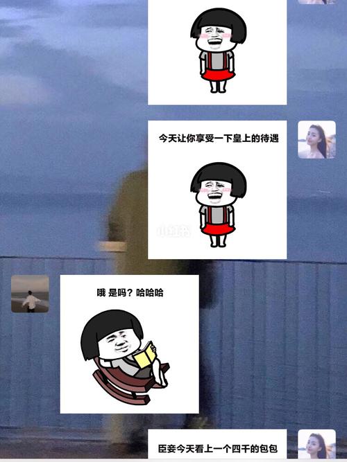 套路聊天|微信表情包|搞笑_表情包_相册_我最爱的表情