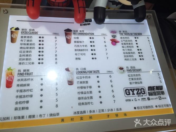 港饮之港图片 - 第7张