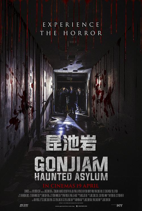 蓝光电影|蓝光原盘 [昆池岩].gonjiam.haunted.asylum