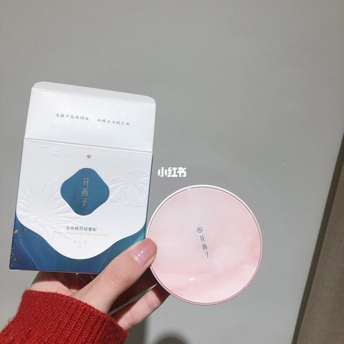 花西子散粉_花西子怎么样_散粉_肌肤之钥怎么样_纪梵希怎么样_cpb散粉