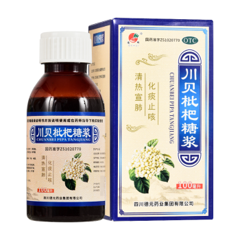 德辉 川贝枇杷糖浆 100毫升 清热宣肺 化痰止咳 咽喉肿痛 支气管炎 1