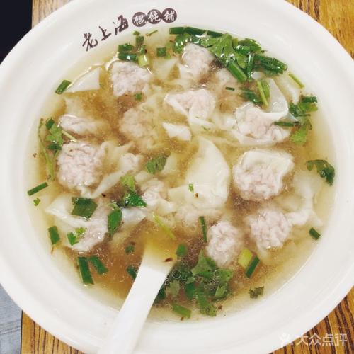 老上海馄饨铺图片 - 第1张