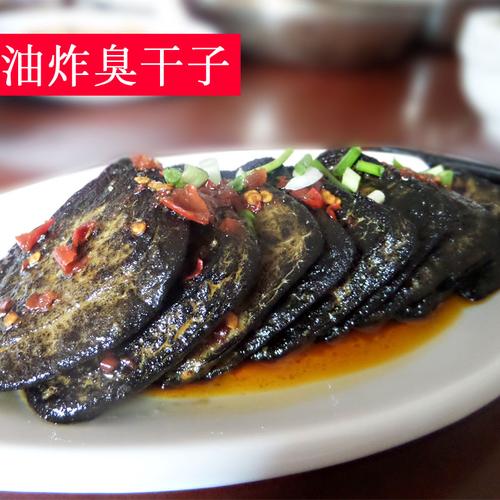 安徽特产 泾县水阳臭干子臭豆腐干唐亮茶干香干 真空包装 9片装