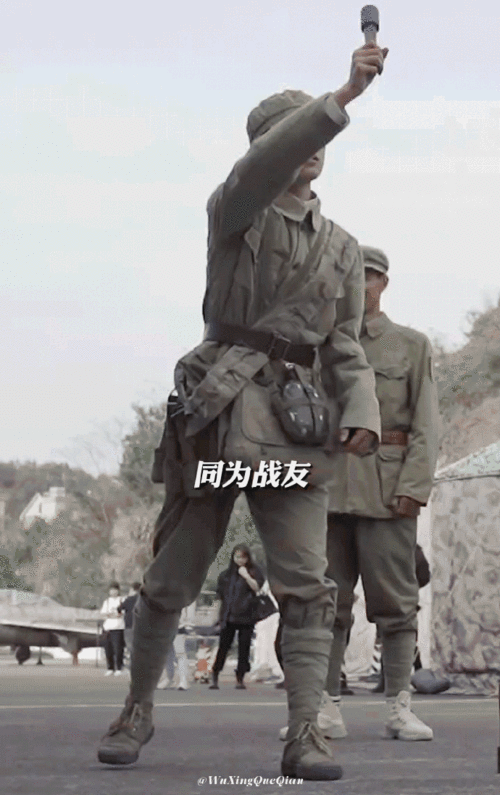 长津夯花絮