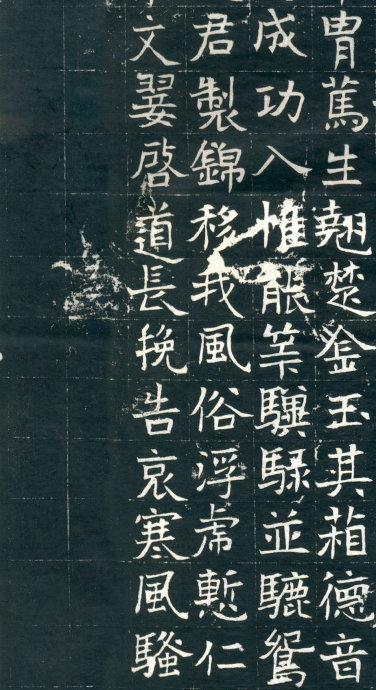 北魏《孟敬训墓志》《元钻远墓志铭》等