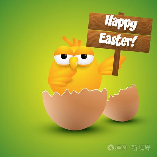 小小鸡孵化出一只鸡蛋,举着快乐的复活节牌子