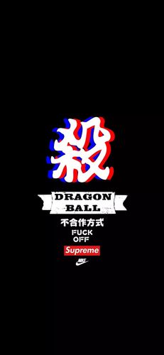 壁纸超酷潮牌文字壁纸