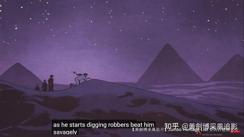 第4422回:牧羊少年奇幻之旅,炼金灵修勇气智慧