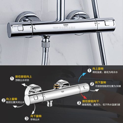 26400000 德国高仪进口恒温淋浴花洒套装高仪花洒恒温龙头 grohe
