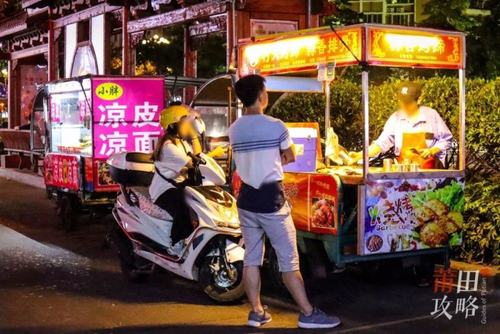 "穿最凉快的拖鞋,扫荡莆田最野的夜市地摊儿"