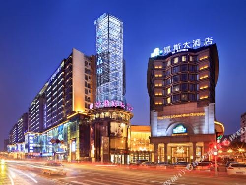 重庆喜地山戴斯大酒店