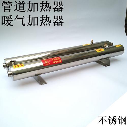 电热管加热取暖暖气设备辅助加热器地暖循环新品电热管