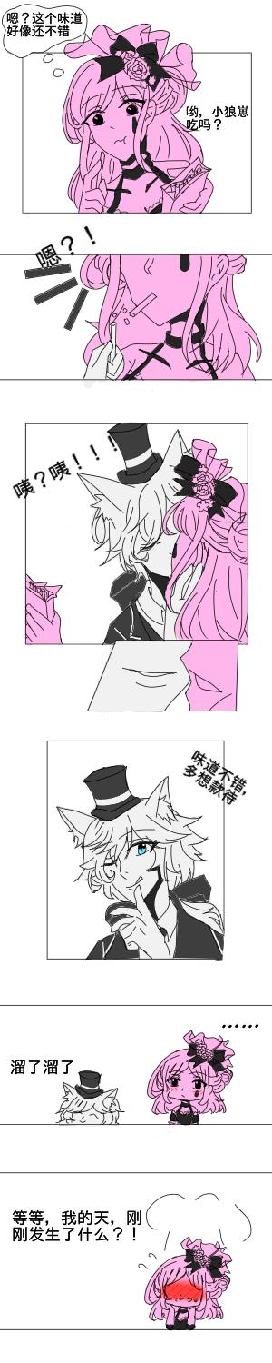 「摄香」月下绅士&times;致命温柔