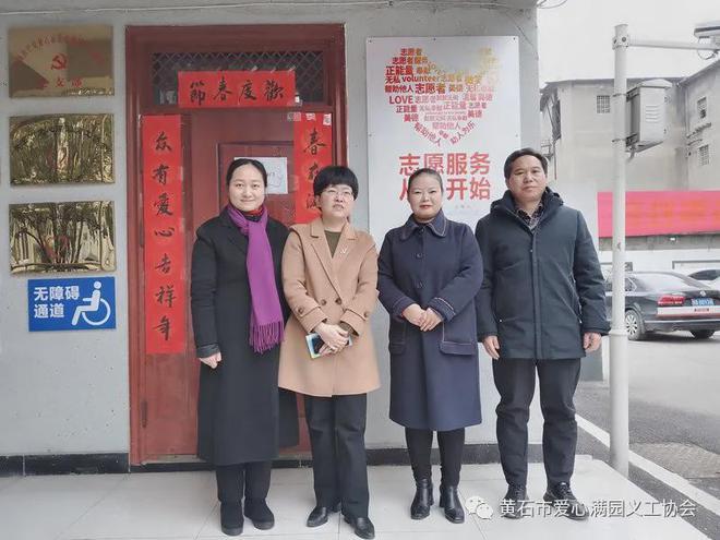 市委常委宣传部长周庆荣到爱心满园调研志愿服务工作