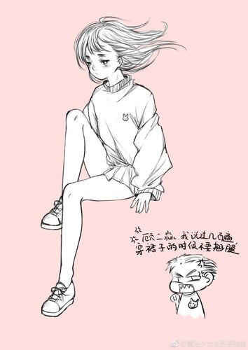 撒野 穿裙子的顾淼