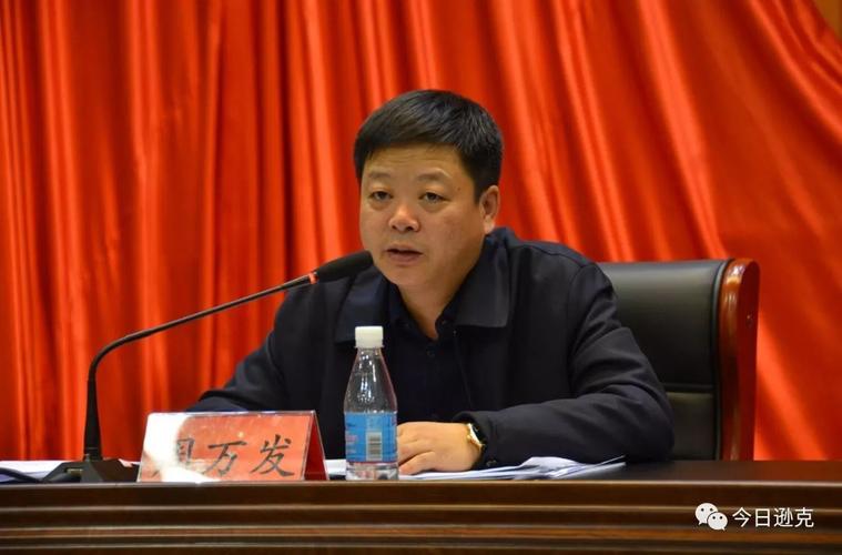 逊克召开全县脱贫攻坚工作推进会议
