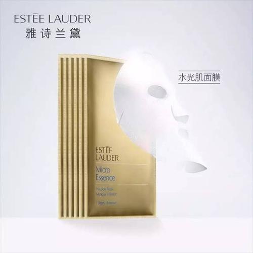 雅诗兰黛水光肌微精华面膜6片装 密集补水深层滋养