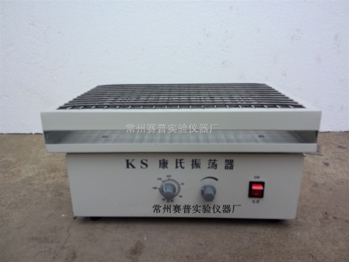 ks康氏振荡器