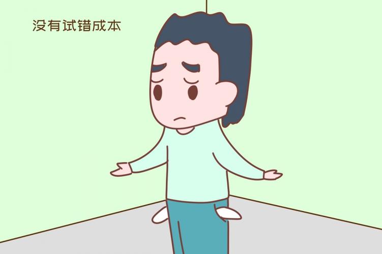 为什么穷人家的孩子难翻身以下原因是根本让人无能为力