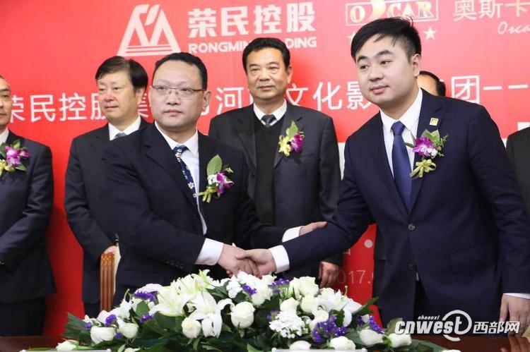 荣民控股集团签约奥斯卡国际影城 100块银幕将落户