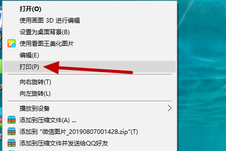 微信里面的照片能直接打印出来吗?