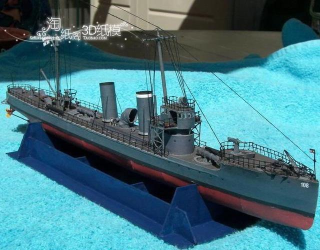 【淘纸阁】一战德国v-108鱼雷艇(torpedo boat) 3d纸模/纸模型商品