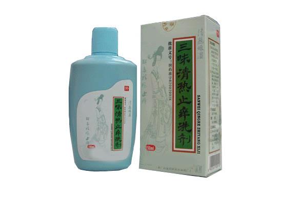 三味清热止痒洗剂