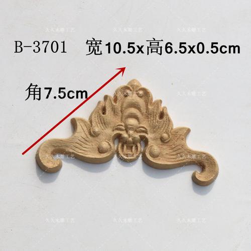 木雕挂件樟木雕刻蝙蝠角花 实木吊顶桌今角装饰花边门角花包邮