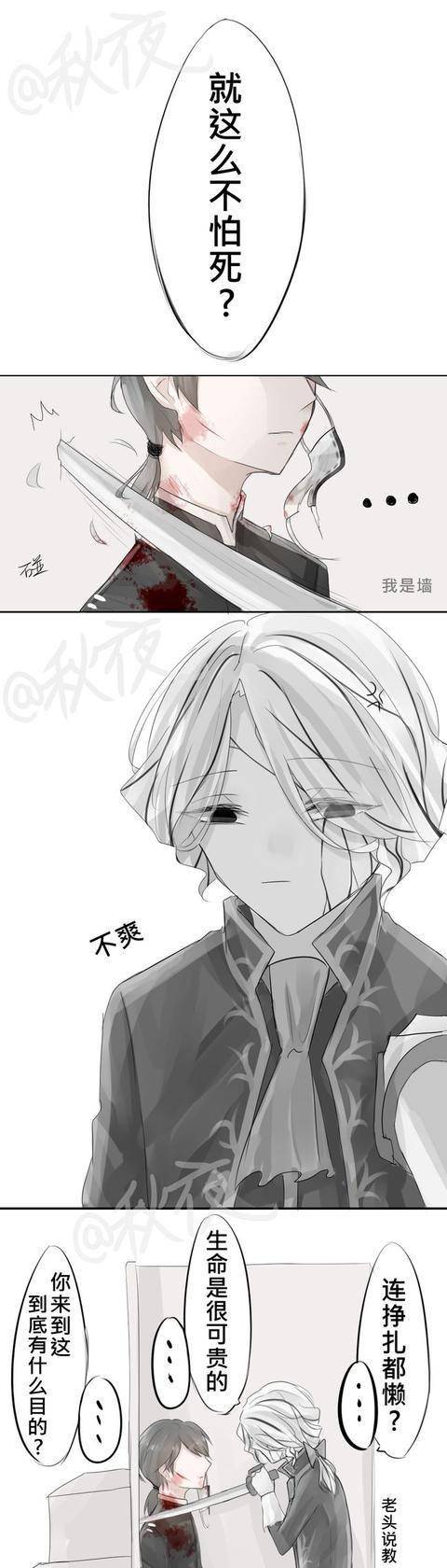 摄殓:在你身边就很安心了