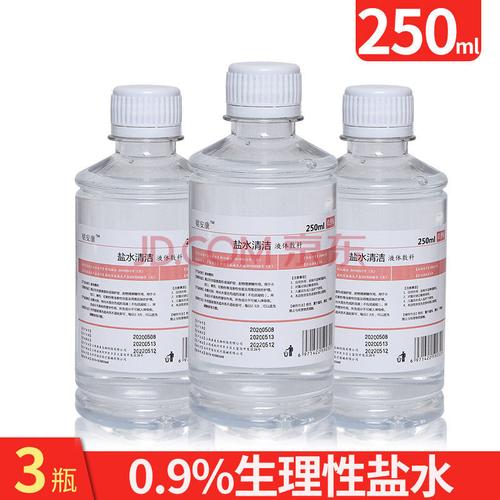 凯伦特生理性盐水氯化钠0.