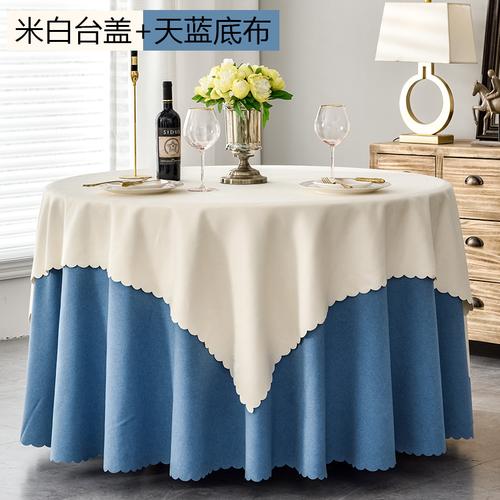 酒店饭店大圆桌桌布防水圆形餐桌台布布艺白色定制宴会议餐厅桌布